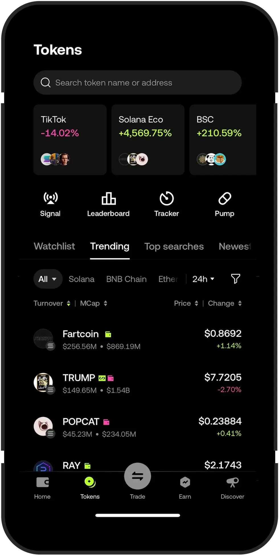 ouyi买USDT操作界面